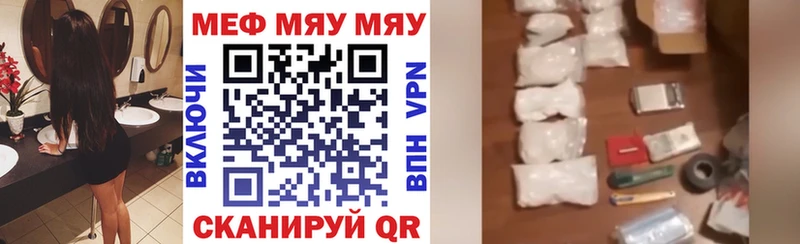 Где купить Малмыж Амфетамин Alpha PVP Мефедрон COCAIN ГАШ