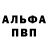 А ПВП VHQ matheos87