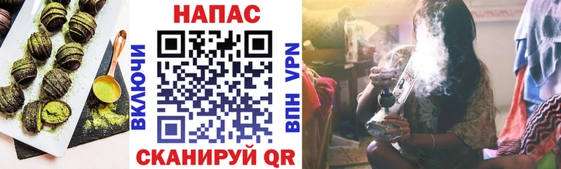 Еда ТГК конопля  Малмыж 