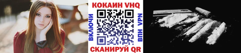 даркнет сайт  Малмыж  COCAIN Эквадор 