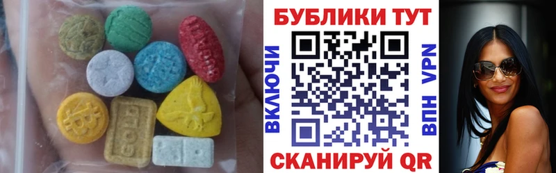 Экстази диски  Малмыж 