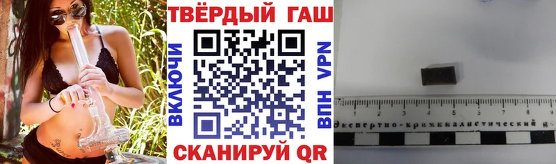 купить  сайты  Малмыж  MEGA онион  ГАШ хэш 