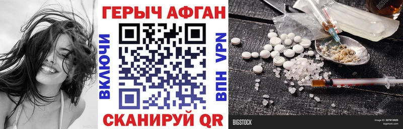 купить закладку  KRAKEN зеркало  ГЕРОИН Heroin  Малмыж 
