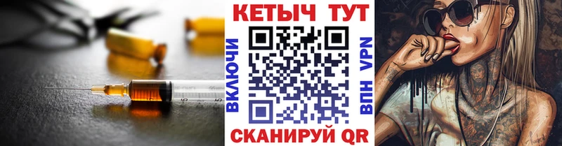 КЕТАМИН VHQ  как найти закладки  Малмыж 