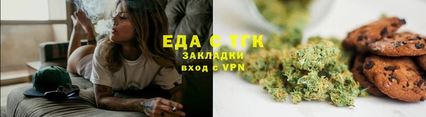 соль ск Армянск