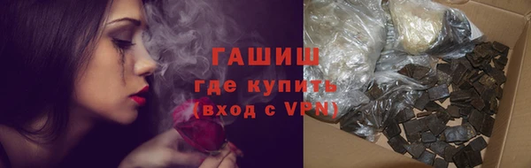 соль ск Армянск