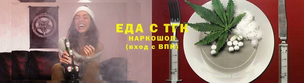 молекула духа Надым