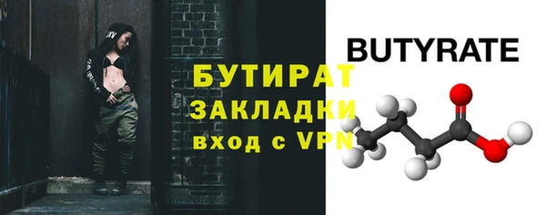 мет Аркадак