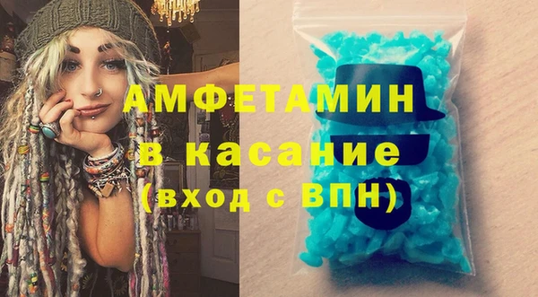 мет Аркадак