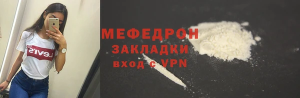соль ск Армянск