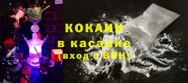 кокаин Навашино