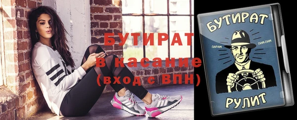 мет Аркадак