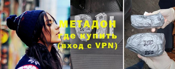 соль ск Армянск