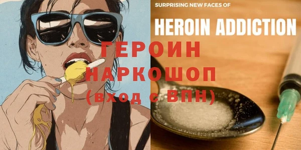 ешки Арсеньев