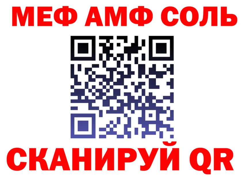 МЯУ-МЯУ 4 MMC зеркало это kraken Малмыж