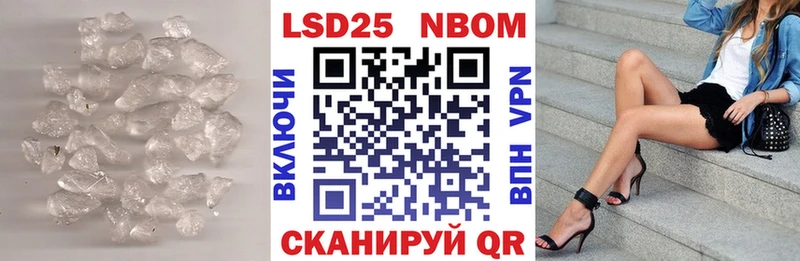 Лсд 25 экстази ecstasy  наркота  Малмыж 