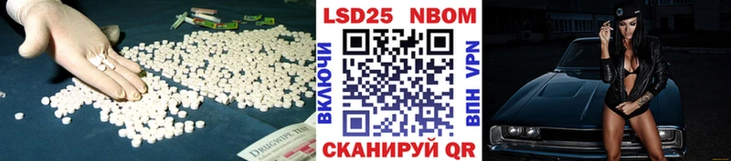 ЛСД экстази кислота Малмыж