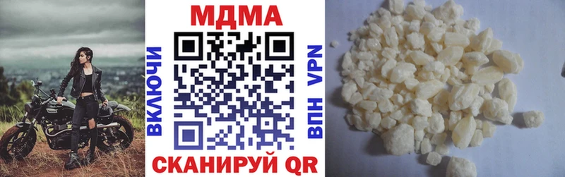 где купить наркоту  Малмыж  МДМА crystal 