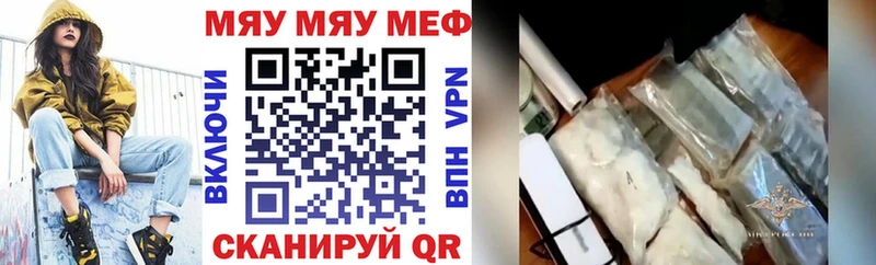 МЕФ кристаллы Малмыж