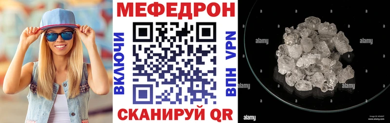МЯУ-МЯУ 4 MMC  блэк спрут tor  Малмыж  где продают  