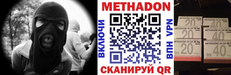 МЕТАДОН methadone  Малмыж 