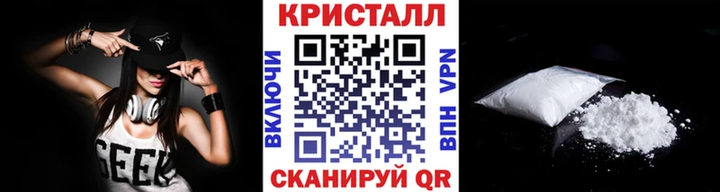 МЕТАМФЕТАМИН винт darknet как зайти Малмыж OMG ССЫЛКА