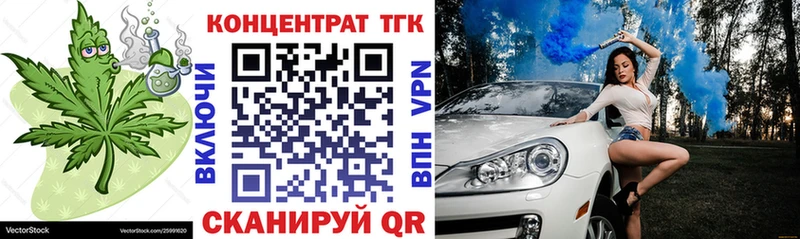 Дистиллят ТГК жижа  продажа наркотиков  Малмыж 